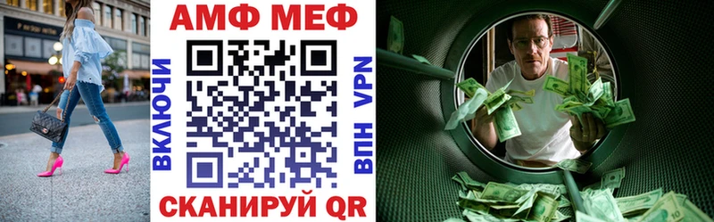 Амфетамин 98%  Реутов 