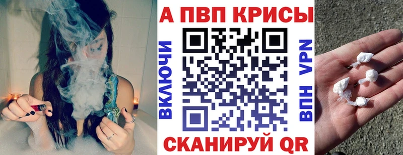 Alpha PVP крисы CK  дарк нет как зайти  Реутов  где найти наркотики  блэк спрут ссылки 