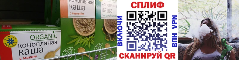 Еда ТГК конопля  Реутов 