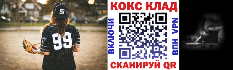 Кокаин Колумбийский  наркота  Реутов 
