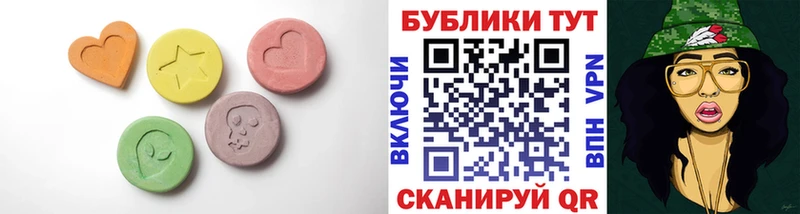 продажа наркотиков  площадка состав  Экстази VHQ  Реутов 