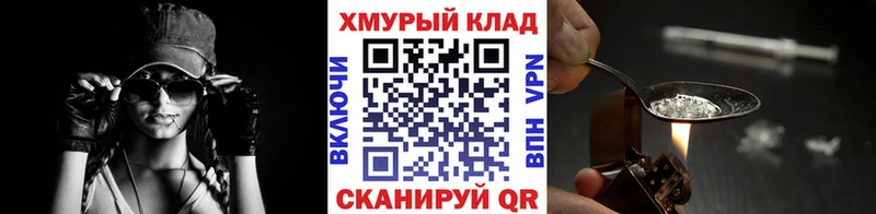 Героин герыч  как найти закладки  Реутов 