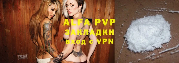 мефедрон Богданович