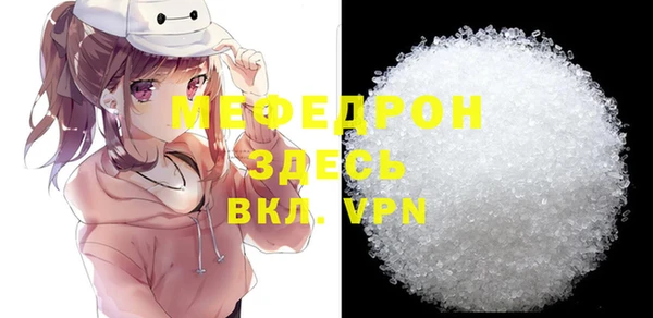 мефедрон Богданович