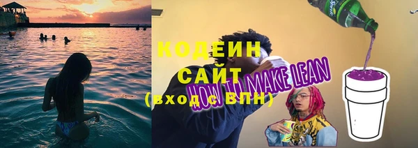 амфетамин Богородицк