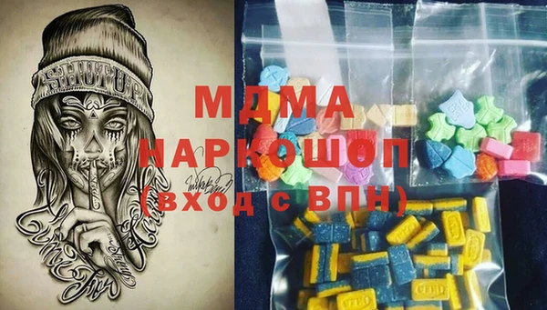 амфетамин Богородицк