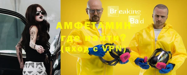 мефедрон Богданович