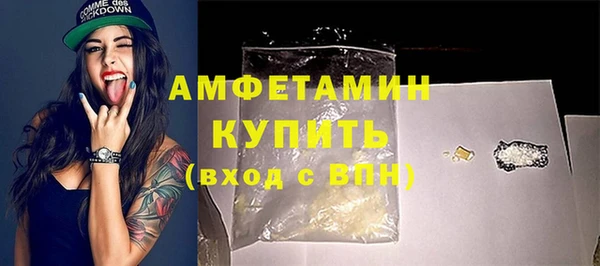 мефедрон Богданович