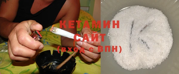 амфетамин Богородицк