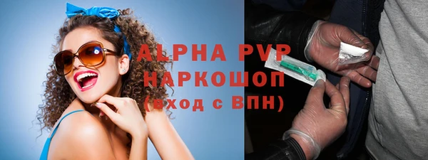 мефедрон Богданович