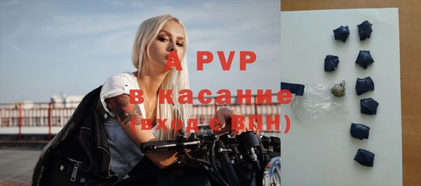 амфетамин Богородицк