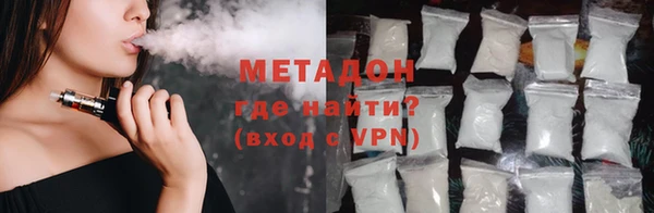 амфетамин Богородицк
