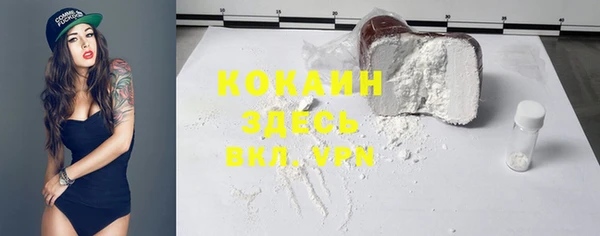 амфетамин Богородицк