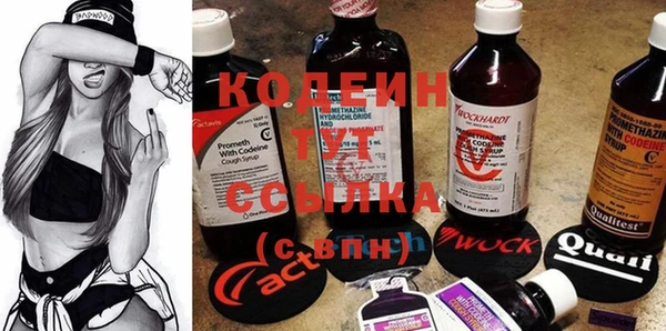 амфетамин Богородицк