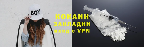 амфетамин Богородицк