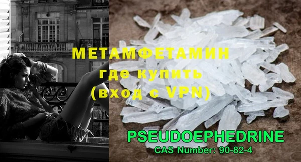 мефедрон Богданович
