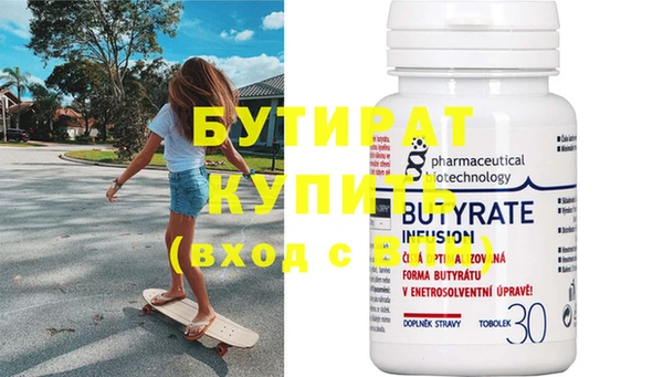 мефедрон Богданович