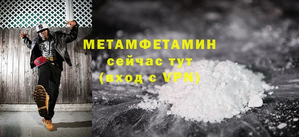 амфетамин Богородицк
