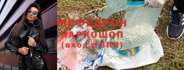 амфетамин Богородицк