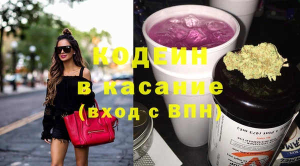 амфетамин Богородицк