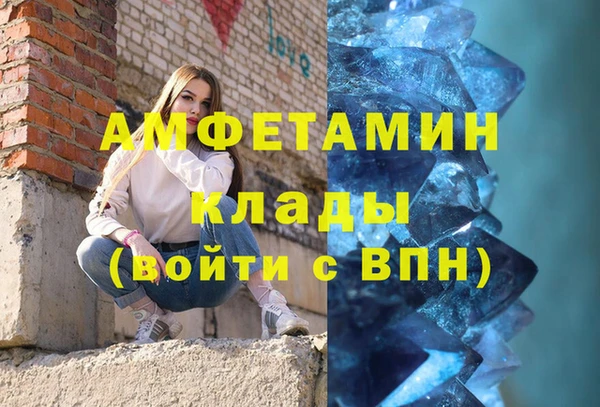 мефедрон Богданович