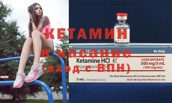 амфетамин Богородицк
