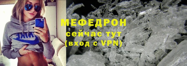 амфетамин Богородицк