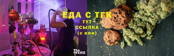 мефедрон Богданович