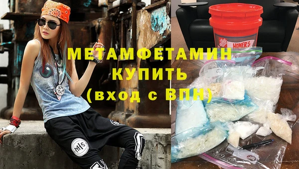 мефедрон Богданович