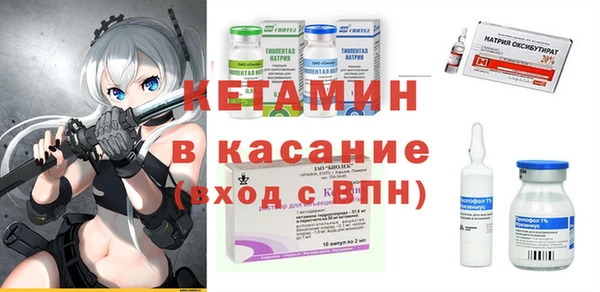 мефедрон Богданович