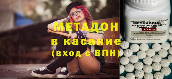 амфетамин Богородицк