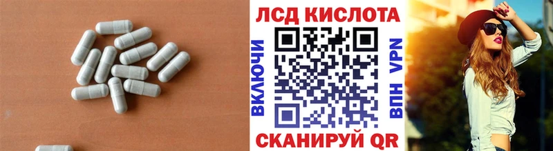 наркотики  Реутов  LSD-25 экстази кислота 