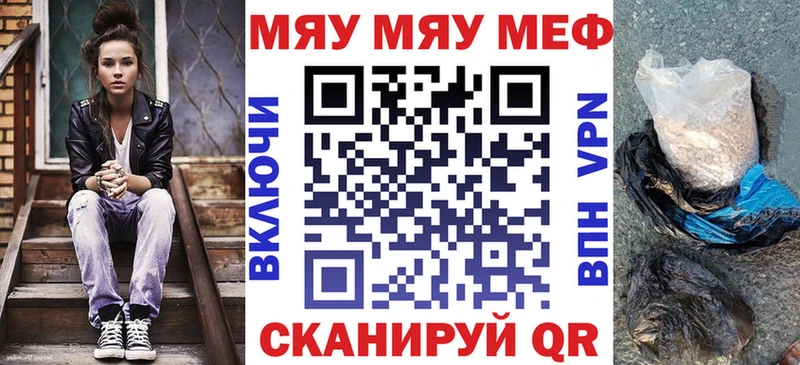 Мефедрон mephedrone  гидра   Реутов  купить  