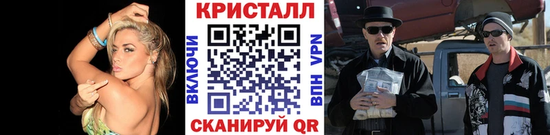 Метамфетамин мет  Реутов 
