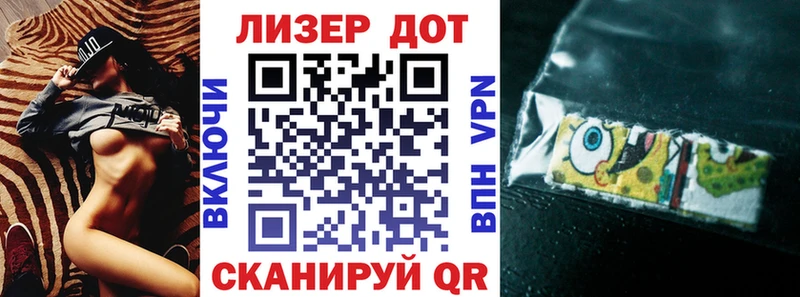 Марки N-bome 1,8мг  наркотики  Реутов 