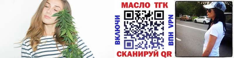 что такое   Реутов  Дистиллят ТГК THC oil 